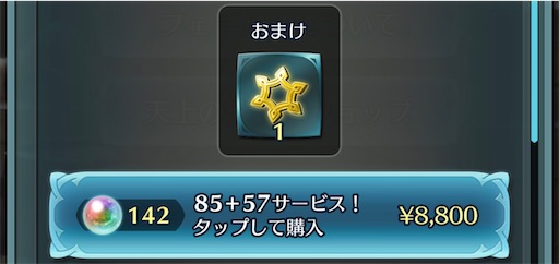 f:id:Ad_sakutaro:20231213202000j:image f:id:Ad_sakutaro:20231213202000j:image