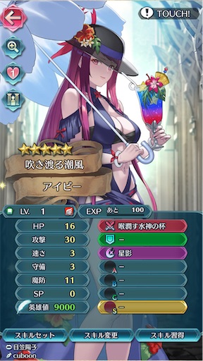 f:id:Ad_sakutaro:20231220210828j:image