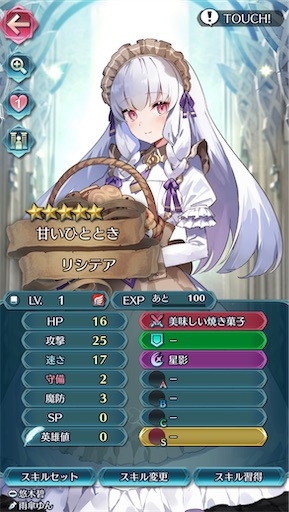 f:id:Ad_sakutaro:20231220211047j:image