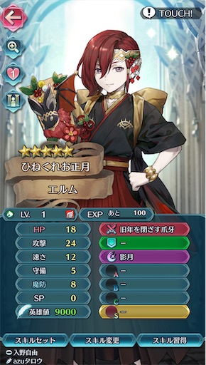 f:id:Ad_sakutaro:20240101225609j:image f:id:Ad_sakutaro:20240101225609j:image