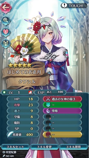 f:id:Ad_sakutaro:20240101231437j:image