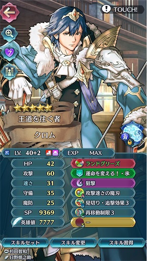 f:id:Ad_sakutaro:20240125123322j:image