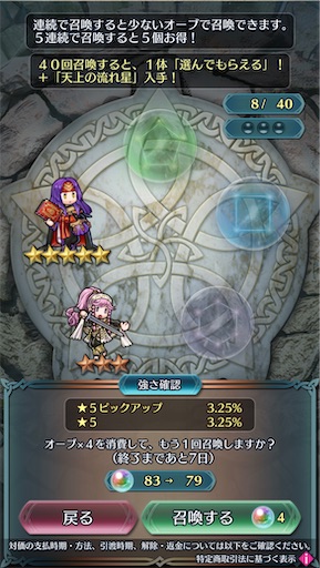 f:id:Ad_sakutaro:20240128165937j:image