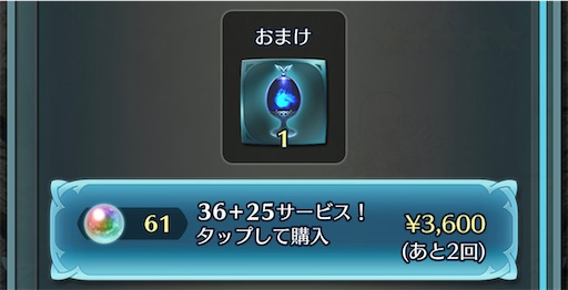 f:id:Ad_sakutaro:20240219182909j:image