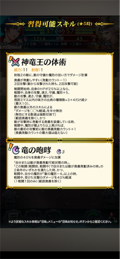 f:id:Ad_sakutaro:20240228120749p:image