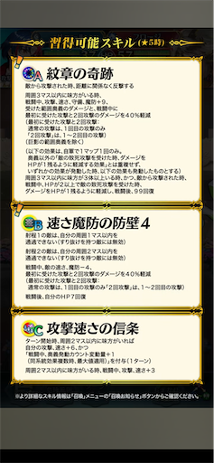 f:id:Ad_sakutaro:20240228120753p:image