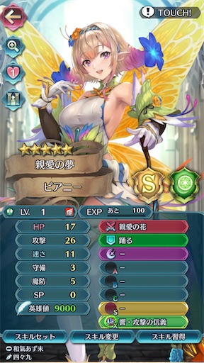 f:id:Ad_sakutaro:20240302120809j:image