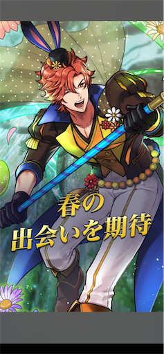 f:id:Ad_sakutaro:20240306121049p:image f:id:Ad_sakutaro:20240306121049p:image