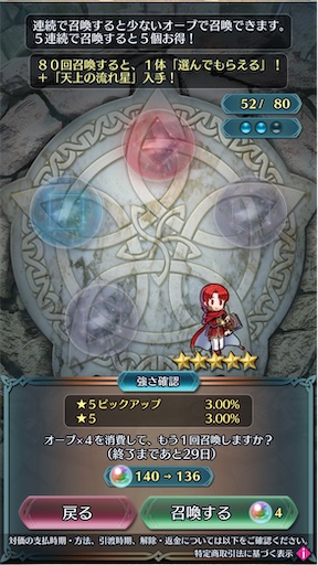 f:id:Ad_sakutaro:20240321212145j:image
