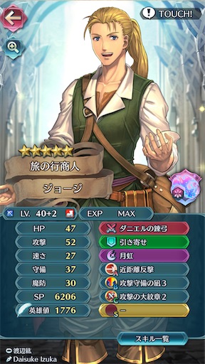f:id:Ad_sakutaro:20240330123946j:image f:id:Ad_sakutaro:20240330123946j:image