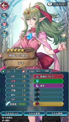 f:id:Ad_sakutaro:20240508171314j:image f:id:Ad_sakutaro:20240508171314j:image