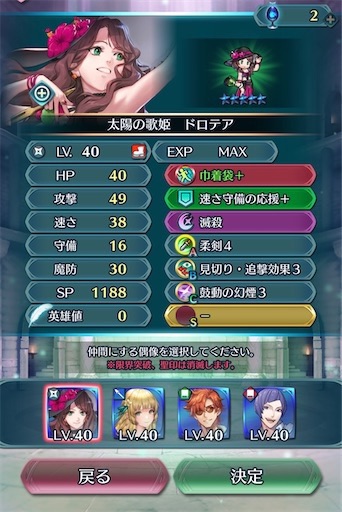 f:id:Ad_sakutaro:20240511184812j:image