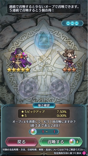 f:id:Ad_sakutaro:20240514124330j:image