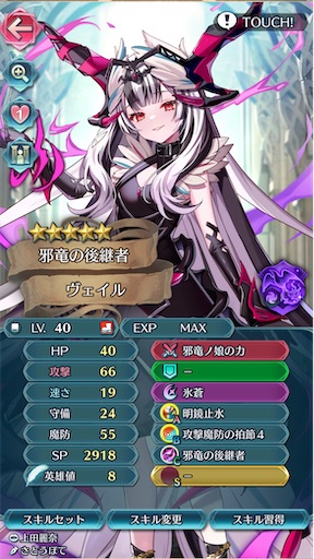 f:id:Ad_sakutaro:20240514125517j:image