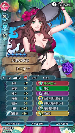 f:id:Ad_sakutaro:20240519202842j:image