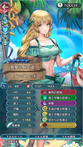 f:id:Ad_sakutaro:20240519202846j:image