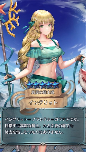 f:id:Ad_sakutaro:20240519202853j:image
