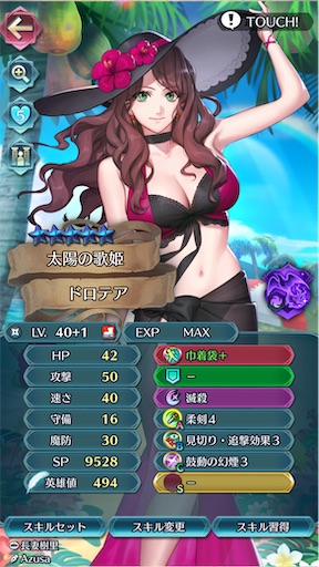 f:id:Ad_sakutaro:20240519202858j:image