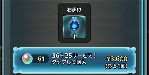 f:id:Ad_sakutaro:20240526205939j:image