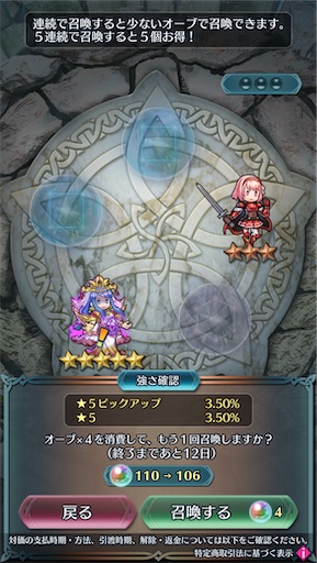 f:id:Ad_sakutaro:20240526214826j:image