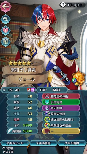 f:id:Ad_sakutaro:20240526221126j:image