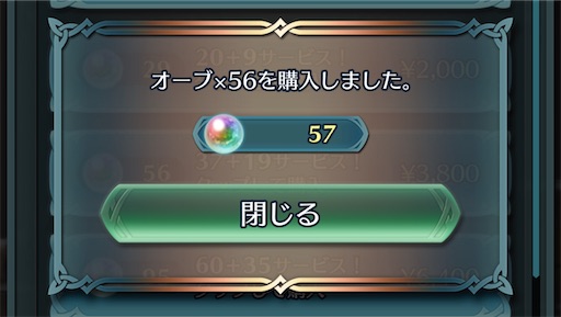 f:id:Ad_sakutaro:20240528182454j:image