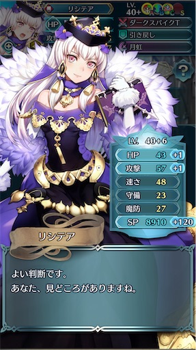 f:id:Ad_sakutaro:20240528202332j:image