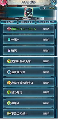 f:id:Ad_sakutaro:20240528203037j:image