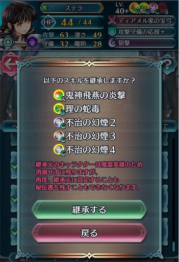 f:id:Ad_sakutaro:20240528203629j:image