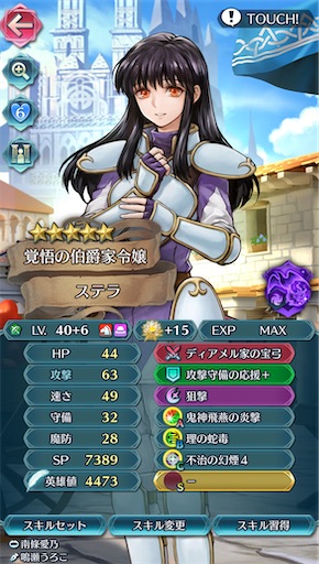 f:id:Ad_sakutaro:20240528203631j:image