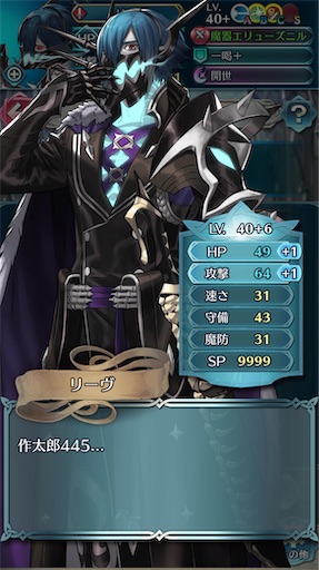 f:id:Ad_sakutaro:20240528204034j:image