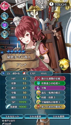 f:id:Ad_sakutaro:20240602225307j:image