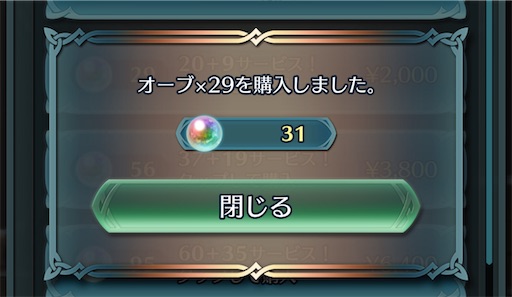 f:id:Ad_sakutaro:20240603182200j:image
