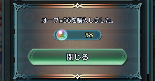 f:id:Ad_sakutaro:20240603182212j:image