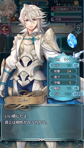 f:id:Ad_sakutaro:20240603183648j:image