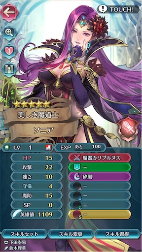 f:id:Ad_sakutaro:20240603183657j:image