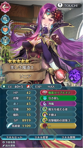 f:id:Ad_sakutaro:20240603184231j:image
