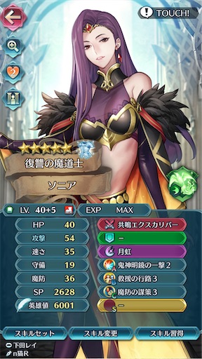 f:id:Ad_sakutaro:20240603185153j:image
