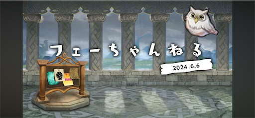 f:id:Ad_sakutaro:20240606123743p:image
