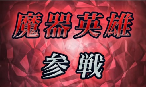 f:id:Ad_sakutaro:20240606123747j:image