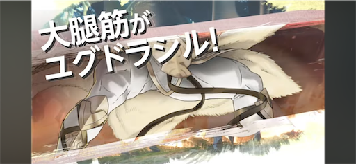 f:id:Ad_sakutaro:20240606123754p:image