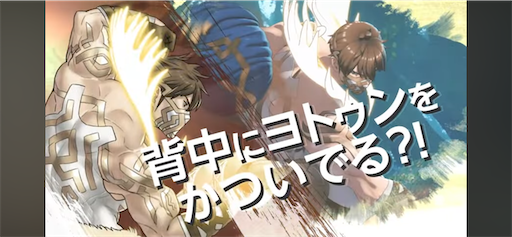 f:id:Ad_sakutaro:20240606123758p:image