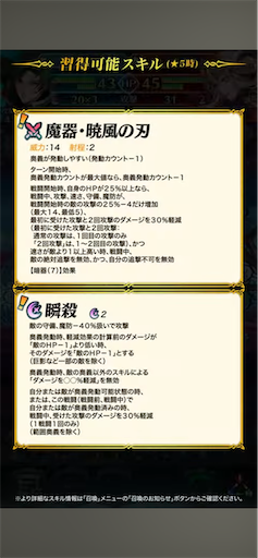 f:id:Ad_sakutaro:20240606123806p:image
