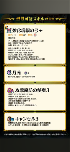 f:id:Ad_sakutaro:20240606123825p:image