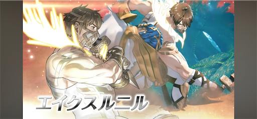 f:id:Ad_sakutaro:20240606123833p:image