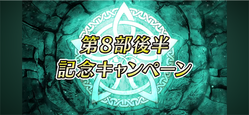 f:id:Ad_sakutaro:20240606123906p:image