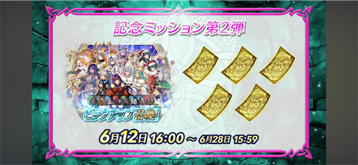 f:id:Ad_sakutaro:20240606123929p:image