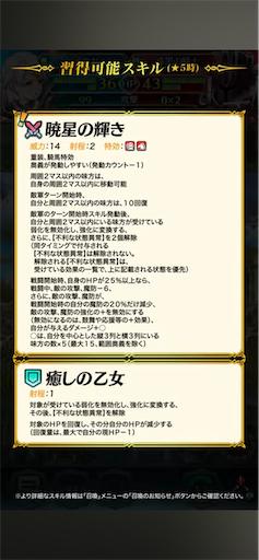 f:id:Ad_sakutaro:20240606123935p:image