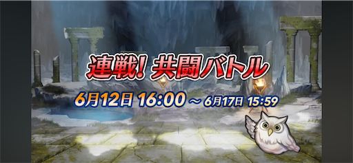 f:id:Ad_sakutaro:20240606123943p:image