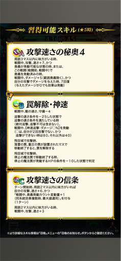 f:id:Ad_sakutaro:20240606123955p:image